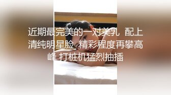 新流出酒店偷拍JK白丝的苗条珍袖小女友和男友如胶似漆