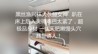 海口经济学院大三 身材丰满 很主动骑马