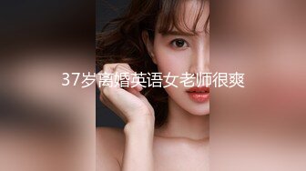 麻豆传媒联合爱豆最新出品-《电竞女友》空降痴女今晚吃鸡极品美乳高潮浪叫