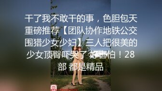 小少妇说一定要找回学生时代的感觉