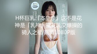 【唯美萝莉❤️极品超爆】超极品在校学生萝莉『贝贝』露出啪啪与闺蜜骚自拍极品流出 疯狂骑乘极品爆操高潮 高清720P原版