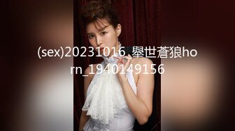 91佛爷酒店约炮80斤巨乳白嫩美女一边干还一边手机玩自拍720P高清无水印完整版