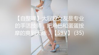 《顶级女模震撼泄密》颜值巅峰秀人网女神模特【鹿依】私拍视图流出，道具紫薇援交金主又舔又抠啪啪