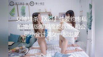 [原創錄制](no_sex)20240204_软味萝莉