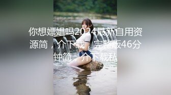 女仆激情表演