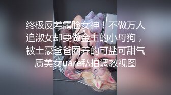 [小野猫儿]重磅福利，原创小夫妻，阳台桌椅狗式，互舔爱爱，居家淫乱，白嫩少妇的疯狂一刻好畅快，推荐！ (2)