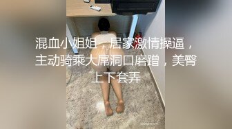 麻豆传媒最新出品MSD-029淫乱加班维修工日以继夜疯狂榨精-人气女神郭童童