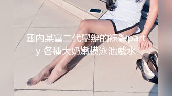 约会时尚性感女神 真会打扮 贴身上衣包臀裙大长腿