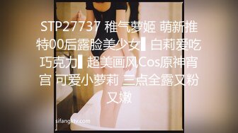 蜜桃传媒PMS004变态医师EP3美女病患的沦陷