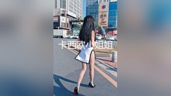 极品性感美女【花腿沐兮】露脸跳舞~收费房道具自慰双插~口交做爱【33V】 (25)