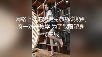 美国金发御姐型美妖 TS伪娘人妖❤️michellealter❤️颜值不错 皮肤白皙 用飞机杯疯狂撸动肉棒 表情很是骚浪！【144V】 (86)