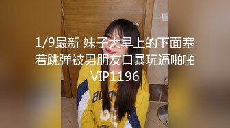 STP31501 新人校花！刚下海就被狂干【海底三万里】疯狂啪啪~爽 JK群长发飘飘，一秒钟回校园