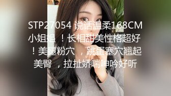 一群00后多人运动！【长腿18岁妹妹】社会太淫乱~操翻天