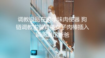  优雅女白领 气质端庄的女老板饥渴出轨下属司机，你喜欢这个女老板吗？