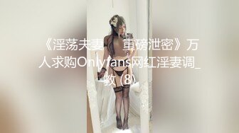 【新片速遞】 白嫩丰腴小姐姐真好玩约到情趣酒店脱光光躺在鸡巴旁边口干舌燥舔吸起干啪啪屁股又翘又圆撞击美味【水印】[2.37G/MP4/48:40]