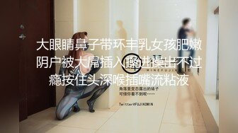 【男魔找姑娘】原榨精少女，极品胴体吊打一众女主播，无套啪啪，紧致小穴水嫩湿滑，精彩佳作值得典藏