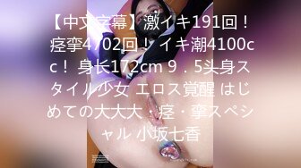 制片厂91CM-243 特派员极品嫩模肉食女神▌高梨遥香▌旅拍淫记 首次潮吹无套性交 进口逼就是香