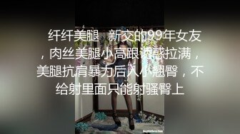 推特山东6W粉丝人气T【兮兮】露脸VIP自拍福利，能口能玩能肏多种花样，被特殊癖好老板各种肏 (4)