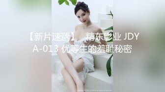 【Flashhotwife闪爷】超人气网红极品女神反差气质人妻喜欢露出找单男3P野战 (2)