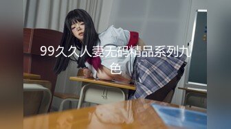 【新片速遞】  御姐范黑丝轻熟女很有味道，被胖男推到就开始操逼，花样玩穴不过瘾再自慰插穴