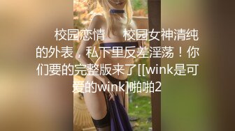 旗袍黑丝露脸大长腿极品小少妇开始发骚，听狼友指挥撅着屁股求草，揉奶玩逼看特写，精彩不要错过，呻吟可射