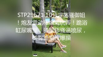 小树哥宾馆约炮大学生兼职妹换上情趣开裆玩六九