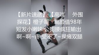 最新TS美人妖网红 甄选1888福利超大合集 第二弹！【290V】 (146)