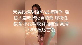 漂亮妻子给老公戴绿帽  视频传到老公那里，还在狡辩，声称我是爱你的，呵呵 叫床声声声入耳真动听！