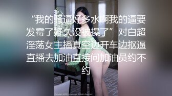 漂亮美女 被小哥哥开足马力疯狂猛怼  唯快不破 把妹子操的不要不要的