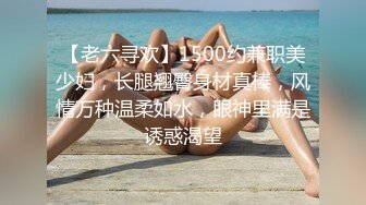 ✿91制片厂✿ 91BCM027 性爱大搜查紧致一线天嫩模 ▌斑比▌