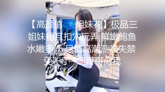 贫乳妹妹太得劲1000加钟，跪着特写口交站着后入搞得满身大汗