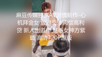 超火小姐姐推荐极品美图 云溪溪 奶桃桃&amp;轩萧学姐 朝开