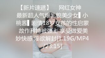 [survive] 把瞧不起我的狂妄巨乳JK妹妹变成自慰套的那天 [中文字幕]