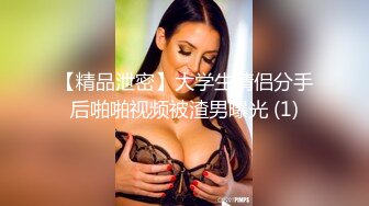 ❤️√抖音巨乳网红，李雅最新大招与土豪大佬宾馆开房舌吻无套被爆操翻白眼 还是那么有修养