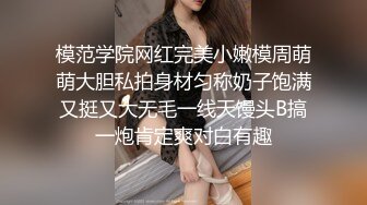 颜值不错的人妻少妇，给她穿上黑丝抠她骚穴，享受少妇的口活好棒，主动上位玩她骚奶子干她两炮