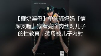 STP30602 【瘦猴先生探花】新人JK装良家学妹，超级嫩妹妹，强烈要求再干一炮，一线天馒头嫩穴，全力输出 VIP0600