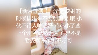 STP27231 【绿播明星级女神下海 尼克斯】逆天颜值模特身材 抖臀抖奶美女脱光往往只在一念之间 且看且珍惜