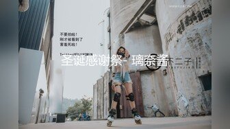 [2DF2] 很火的骚女留学生刘玥vip比基尼小骚货与圣诞老公公无套啪啪[BT种子]