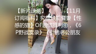 STP26897 91悍匪先生催眠治疗爆裂性感黑丝御姐 肉棒插入粉嫩蜜壶 美妙高潮专治各种失眠症状