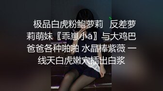 顶级外围，黑丝肉丝美腿性感值爆表，操到一半被人敲门俩人都受惊吓