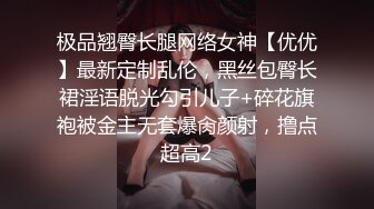 美女被猥琐男灌醉想要睡觉被强行插嘴口交啪啪