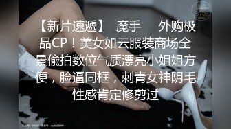 私处保养按摩SPA，按耐不住挑逗，人妻褪去内裤迎合大鸡巴