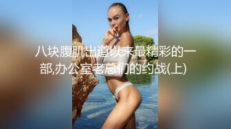 一番运动后,菊花瘙痒难耐,两个肌肉男互相解痒 上集