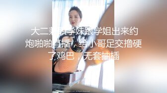 91沈先生昨晚双飞不过瘾今天再来两个，性感长腿少妇穿上情趣装舔弄口交，抽插猛操后面推屁股