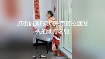 极品尤物网红女神！吊带丝袜脱衣舞！双指扣弄骚穴，粗大假吊抽插，骑乘位套弄。高潮淫水直流爽翻