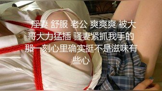 专约少女萝莉大神『唐伯虎』✿性感淫纹大长腿白丝校花学妹，被鸡巴各种玩弄！妹妹身上全身青春的气息！