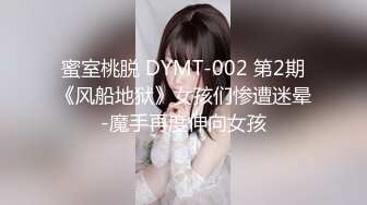 STP32963 蜜桃影像传媒 PME140 跟爸爸3P爽操强欲继母 宋东