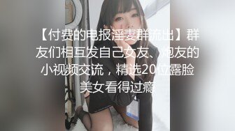 2024年8月良家约啪大师【DQL董庆拉】车震1号女主35岁出来偷情，两口子都在电子厂上班，完整版35分钟，有逼逼特写