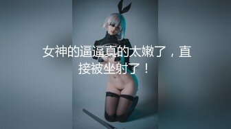 (果凍傳媒)(91cm-255)(20230507)姐妹同性的快樂-葉蓮娜、愛麗絲