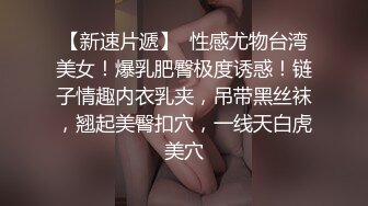 “求求你射我逼里”淫荡对白销魂呻吟✿推特约炮大咖【夏次健】自拍，私人按摩师 足球宝贝，巨乳肥臀骚婊暴力输出肏到尖叫喊爸爸